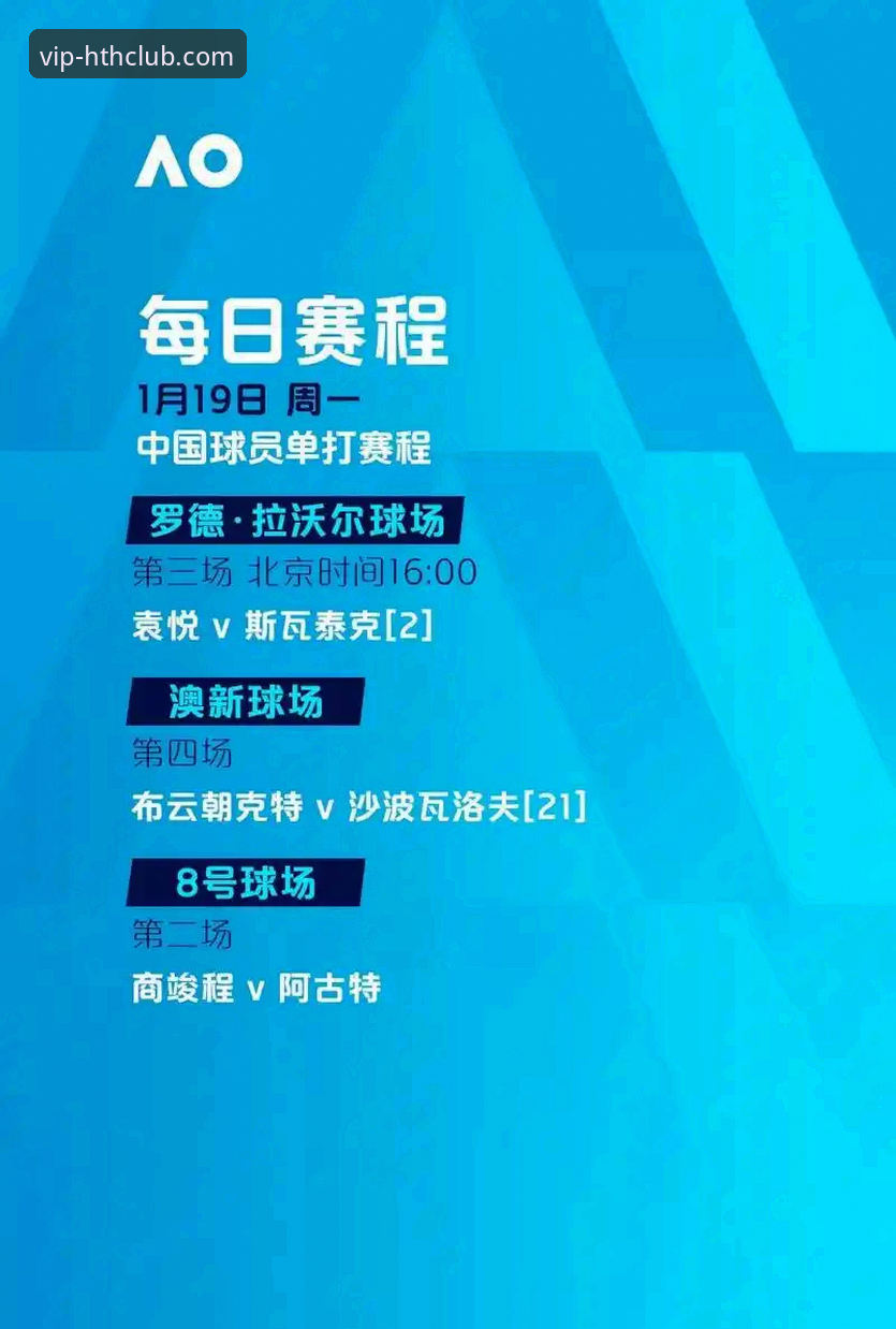 资深用户分享：尼克斯队史季后赛得分纪录背后的观赛心得